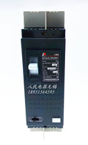 China Peoples Electric Group DZ15LE-100 290 Leakage Circuit Breaker Air Switch