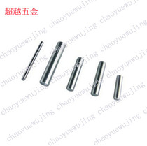 GB119 cylindrical pin direct sales pin positioning pin positioning pin optical axis M10 * 16-10 * 120
