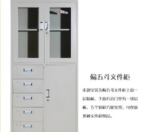 Office Cabinet Information Cabinet Cabinet sheet Cabinet Bookcase Bookcase Locker Locker partial five-bucket Three-door cabinet Multi-bucket cabinet