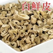 Material batch ba gu niu bai xian pi cortex dictamni bai xuan pi 500 grams guarantee two catties