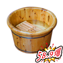 Foot basin adult wooden basin special pedicure health care wooden small solid wood foot bath bucket home massage foot bucket