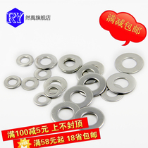 Promotional stainless steel 304 flat gasket national standard thickened Huasi washer GB97M2-M36 specifications complete