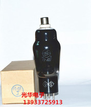 (Crown shop) New original box Nanjing early FD-422 Electronic tube J Class Generation 2E22