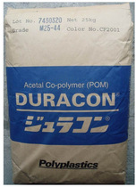 () POM Taiwan PPo M25-44 High viscosity abrasion resistant POM plastic raw material (Fig.