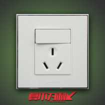 Simon switch socket 56 series 86 type panel 16A air conditioner three holes inserted with one open 3 holes White V51682