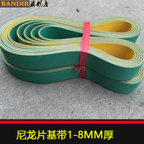  Nylon sheet base belt Textile dragon belt Ingot belt Industrial flat belt High-speed drive conveyor belt Conveyor belt synchronization