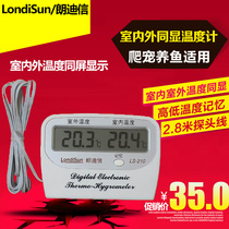 Landison LS-210 Indoor and outdoor thermometer High precision hygrometer electronic hygrometer probe 2 8 meters