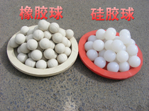 Vibrating screen rubber ball elastic ball high temperature resistant bounce ball solid silicone ball transparent trampoline 33 mm
