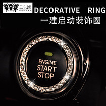 Three bears car decoration One-button start button decorative patch diamond Ignition switch decorative ring Car interior decoration diamond