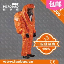  Weihujia 6000 type heavy-duty fully enclosed airtight protective clothing one-piece anti-chemical clothing Class A anti-liquid ammonia anti-chemical clothing
