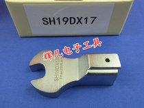 SH19D*17 SH19DX17 Open wrench head Change head twist wrench head TOHNICHI East Day