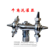 316L Sanitary stainless steel horn washer threaded Rotary Washer DN25 32 40 50