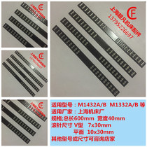 Original Shanghai Machine Tool Factory M1432A B M1332A B grinder accessories needle roller plate needle roller frame