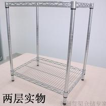 Two-layer shelf stainless carbon steel workshop material rack metal chrome-plated wire mesh layer rack electroplating frame stainless steel color