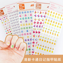 Student stationery fresh beauty cartoon DIY diary small stickers Creative mini mobile phone decorative stickers Nail stickers