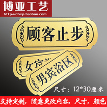 Mens and womens bath area Sweat steaming room Dressing room door number Box card Warm reminder card Sauna room bathroom reminder card