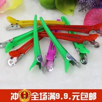 Hairdressing tool simple hairclip tip clip duckbill clip special partition clip peek clip duck-billed clip