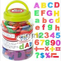 The first classroom 80 English alphanumeric symbols large barrel magnetic stickers magnetic stickers refrigerator stickers toys