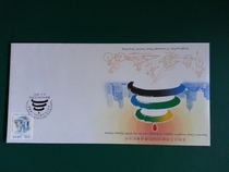 Hong Kong 2001 supports Beijings bid to host the 2008 Olympics