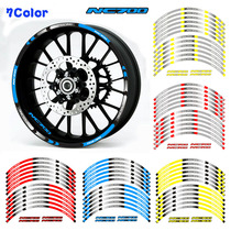 Suitable for Honda NC700 NC750 3M color waterproof rim sticker 17 inch steel ring applique wheel sticker