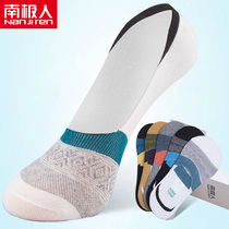 Antarctic socks mens socks womens invisible socks silicone shallow low-top thin summer cute bottom socks
