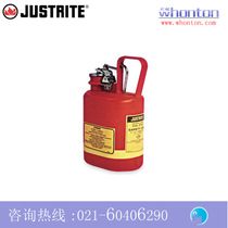 Polyethylene safety tank) Justrite polyethylene safety tank_4L Oval safety tank 14160Z