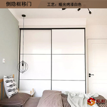 Customized wardrobe sliding door flat modern simple car paint hidden frame sliding door pure white matte paint sliding door