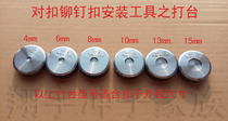 HY high-end arc surface table rivet four-in-one button installation mold leather DIY tools Model Qi