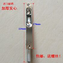 Anti-theft door latch 6-inch 8-inch concealed square head stainless steel door door pair female door concealed pin screw