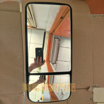 Adapted FAW Lilla coal king 1046142 large car left and right viewfinder rearview mirror inverted car mirror HD accessories