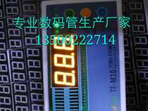 0 56 inch three digit yellow digit tube high bright yellow 37 5*19MM 5361BY Cosun manufacturer direct sales