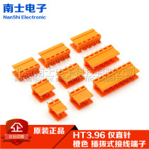 Straight pin socket HT396V 2P3P4P5P6P7P8P orange plug-in terminal spacing 3 96MM