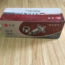 Daewoo Angle Mill Original rotor stator accessories Electric tool 81252 81505 43024032T electric grinding