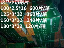 Resin slotted sheet Long Marche cut sheet 100 * 2 5125 * 3 Cut cut sheet 150 Cut cut sheet 180 * 3