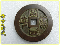 Antique spending money to win money 2961 Fu Shou Corning exquisite