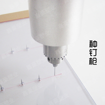 A kind of nail gun hanging nail gun clothing template special clothing template consumables PVC transparent film eye