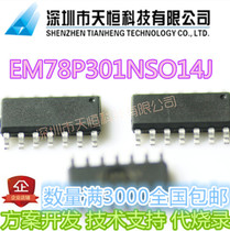 Taiwan Yilong EM78P301NSO14J Microcontroller Generation Development Generation SOP14 MCU ADC PWM