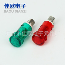 Jiaou electronic MDX-11A indicator light 10mm card type indicator light card type indicator light equipment indicator light