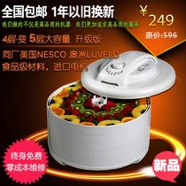 German fruit and vegetable drying machine Household food dryer Chinese herbal dewatering machine Pet food air drying machine 5 layers