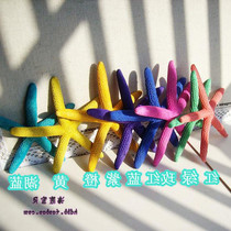 Natural shell conch sea star five finger starfish finger starfish wedding photo props decoration 4-30cm