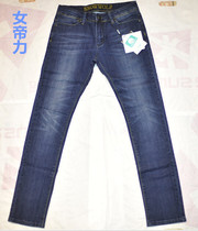 Snow wolf water repellent womens jeans