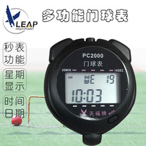 Tianfu Gateball watch PC2000 Hanging PC0602 Wrist gateball game timer Multi-function electronic watch