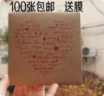 CD Kraft paper sleeve CD box CD bag exquisite personality CD paper box paper bag high quality love