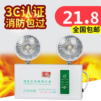 Yuzhan fire emergency light LED household highlight rechargeable lighting Multi-function safety fire power outage light