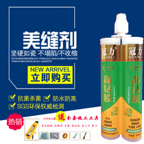  Beauty seam agent Ceramic tile floor tile special rose gold pool brick beauty seam agent Beauty seam agent gold-plated ground tile beauty seam agent