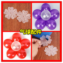 Balloon flower clip Wedding room 5-in-1 balloon flower shape plum clip buckle glue point pump balloon accessories
