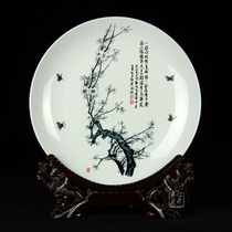 Jingdezhen Ceramic Watch Mei Lan Bamboo Chrysanthemum Chinese Home Ornives Bogu Frame Orders Ceramic Plate Custom