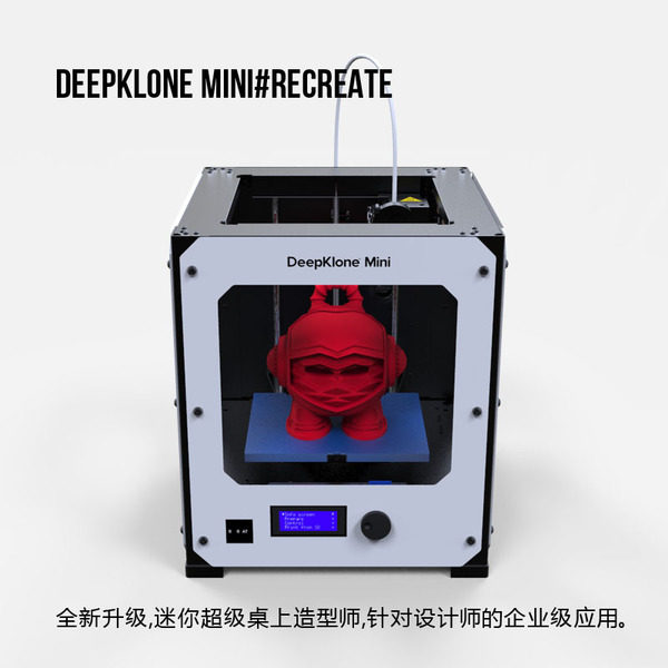 3D Printing 3D printer High precision 3D printing Service 3D Photo Studio Product verification DIY mold opening FDM