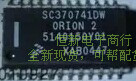 SC370741DW Motorola 465 Ignition Control Module Chip Vulnerability Repair IC