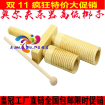 Special price New Orff percussion instrument Music toy teaching aids National instruments high and low